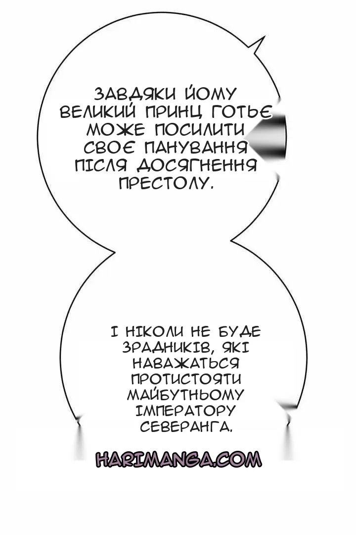 Сторінка 29