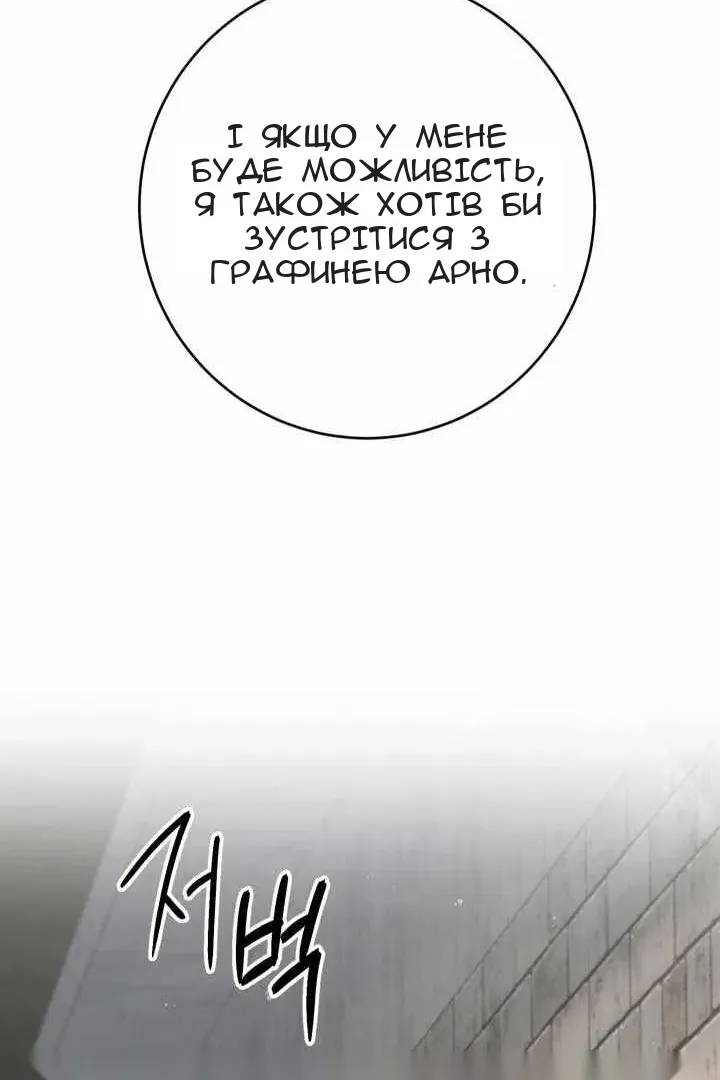 Сторінка 33