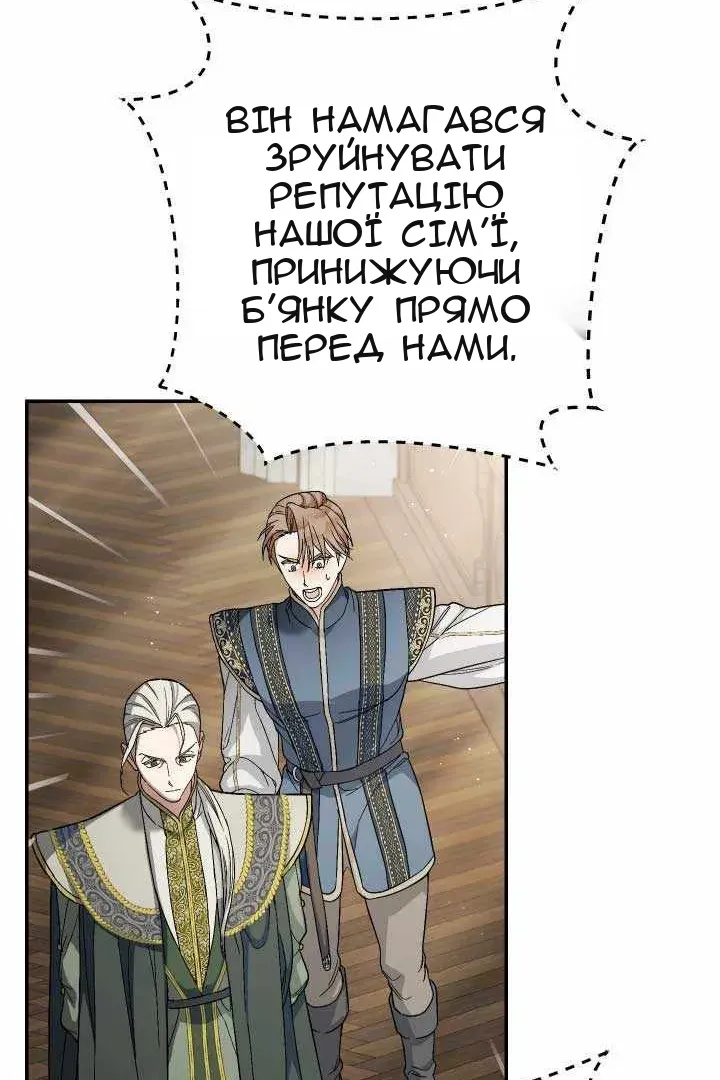 Сторінка 36