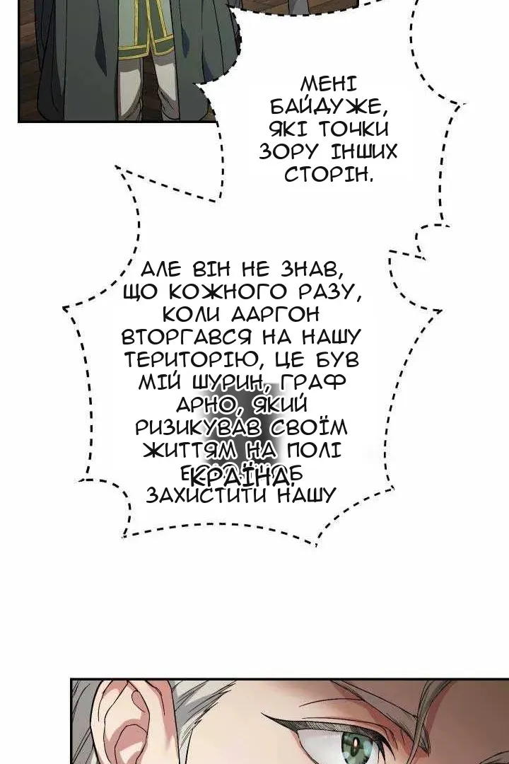 Сторінка 37