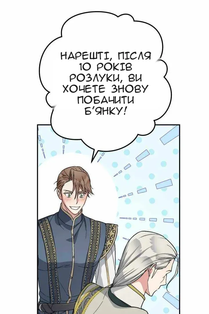 Сторінка 43