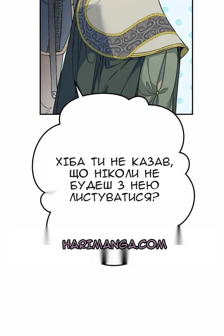Сторінка 44