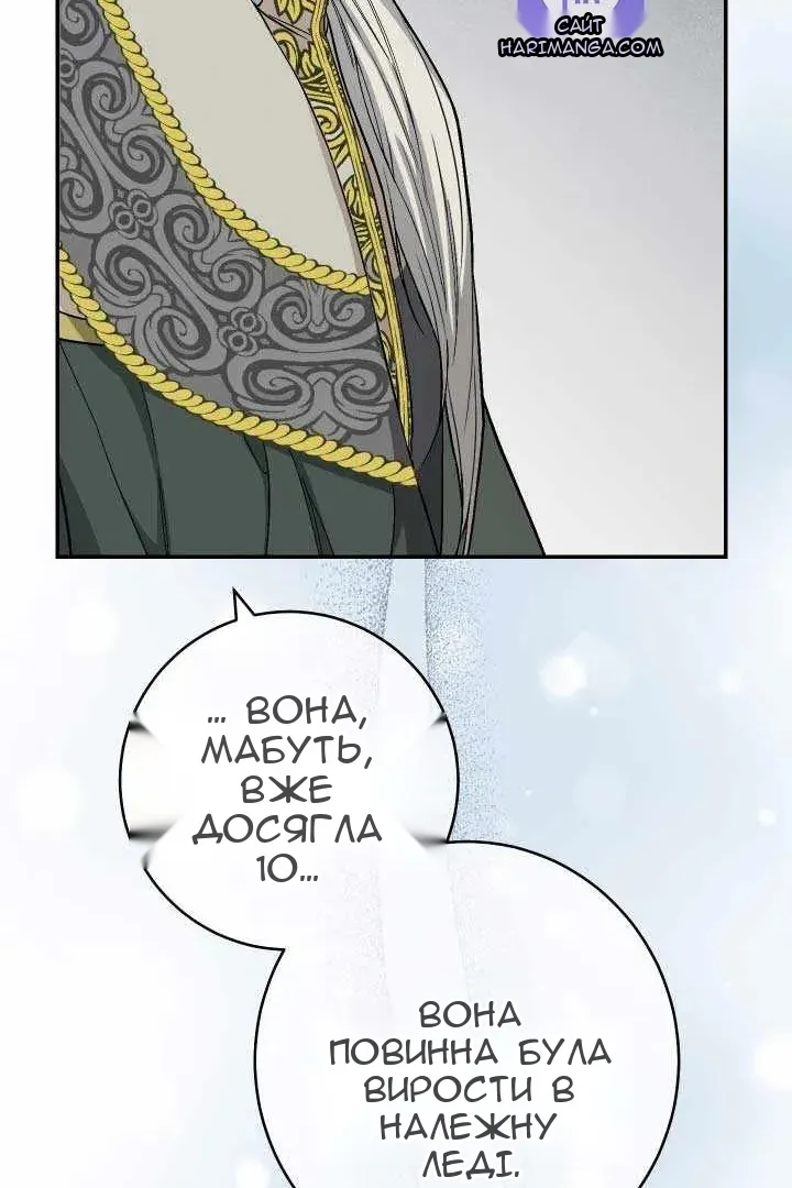 Сторінка 46