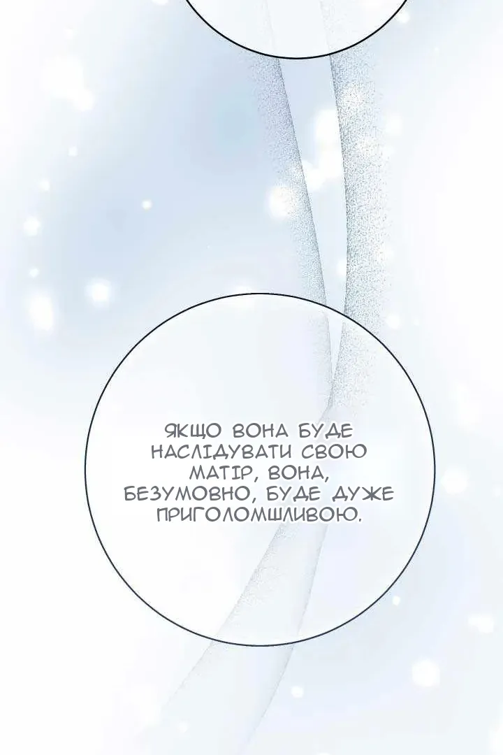 Сторінка 47