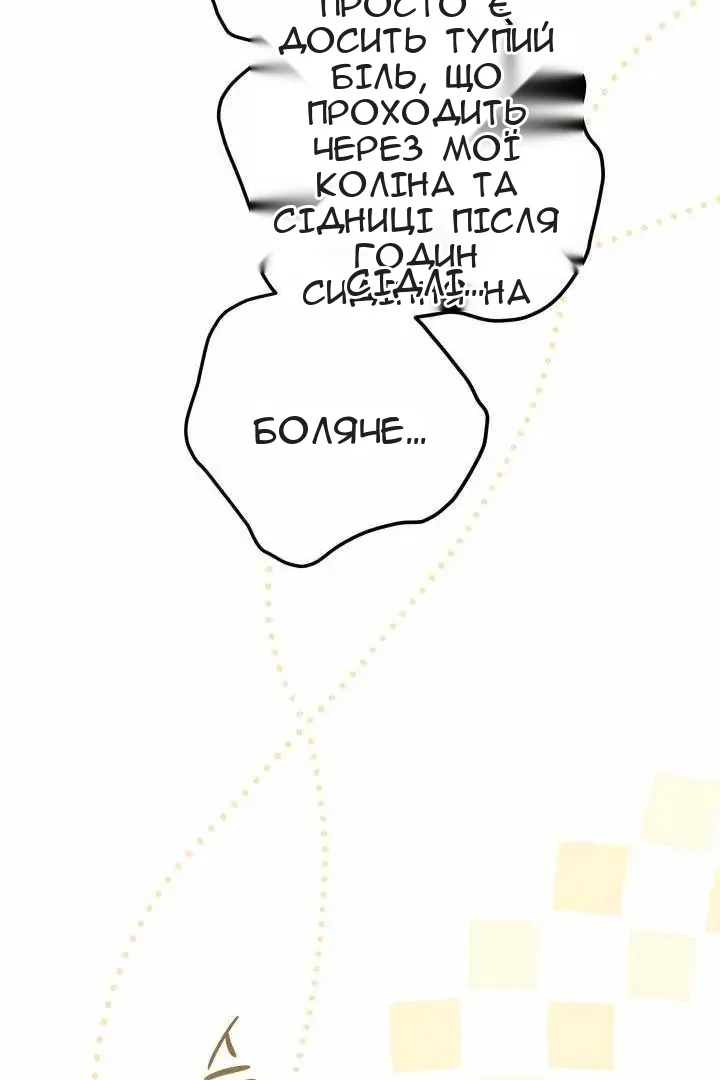Сторінка 55