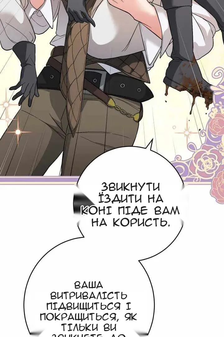 Сторінка 59