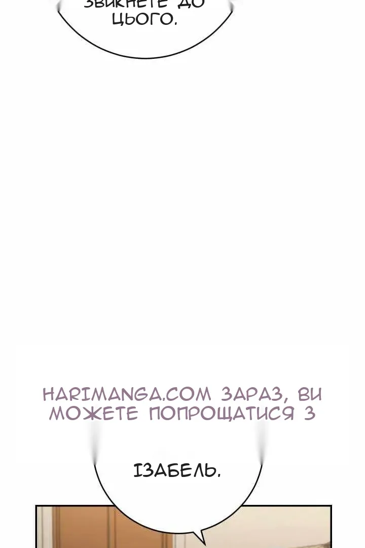 Сторінка 60