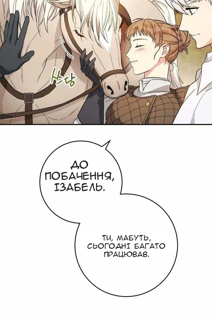 Сторінка 63