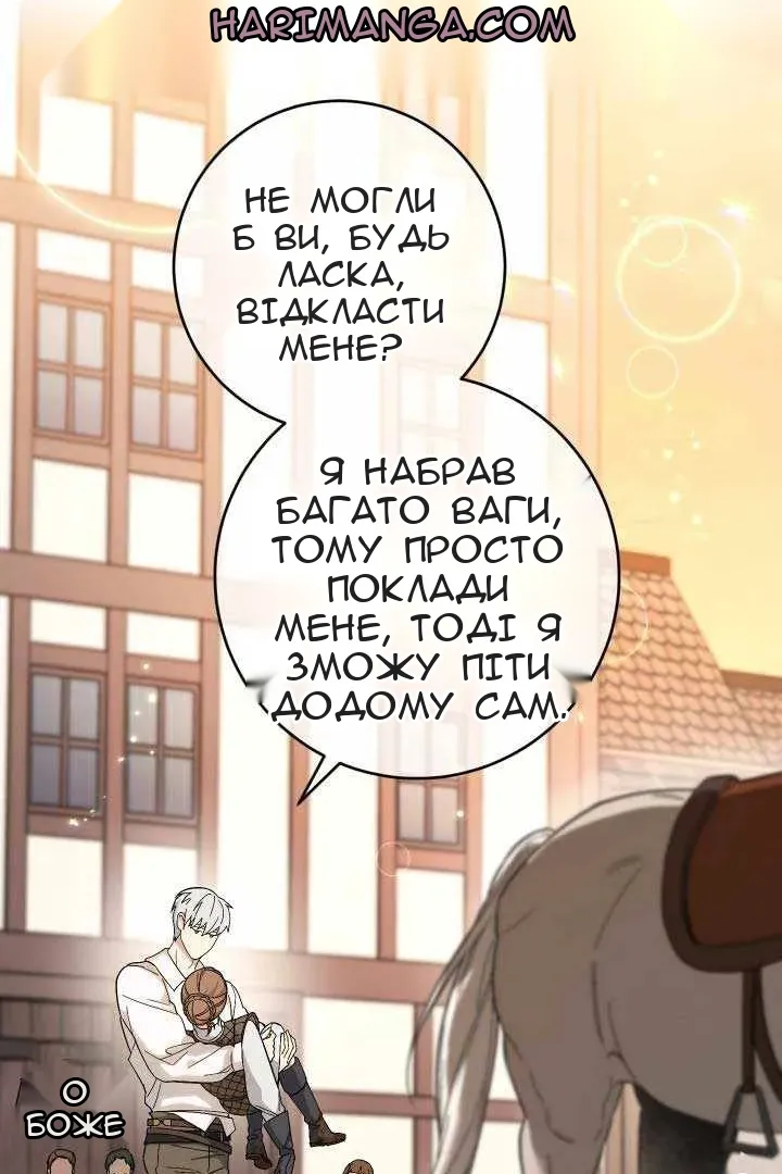 Сторінка 65