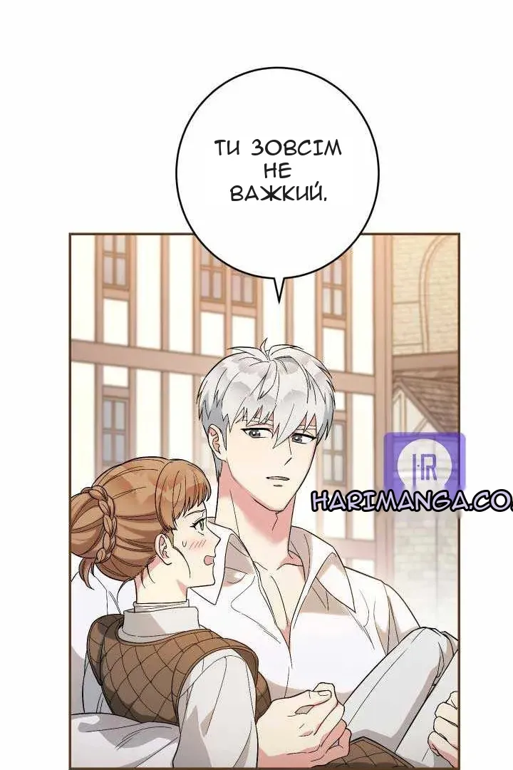 Сторінка 67