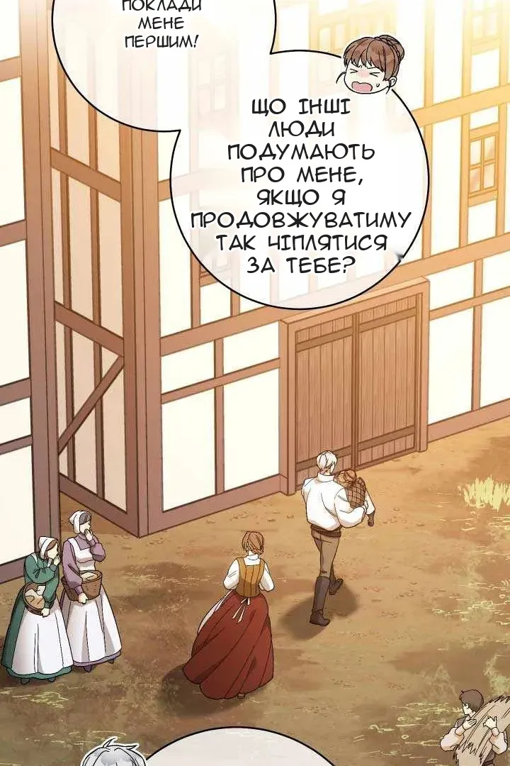 Сторінка 73