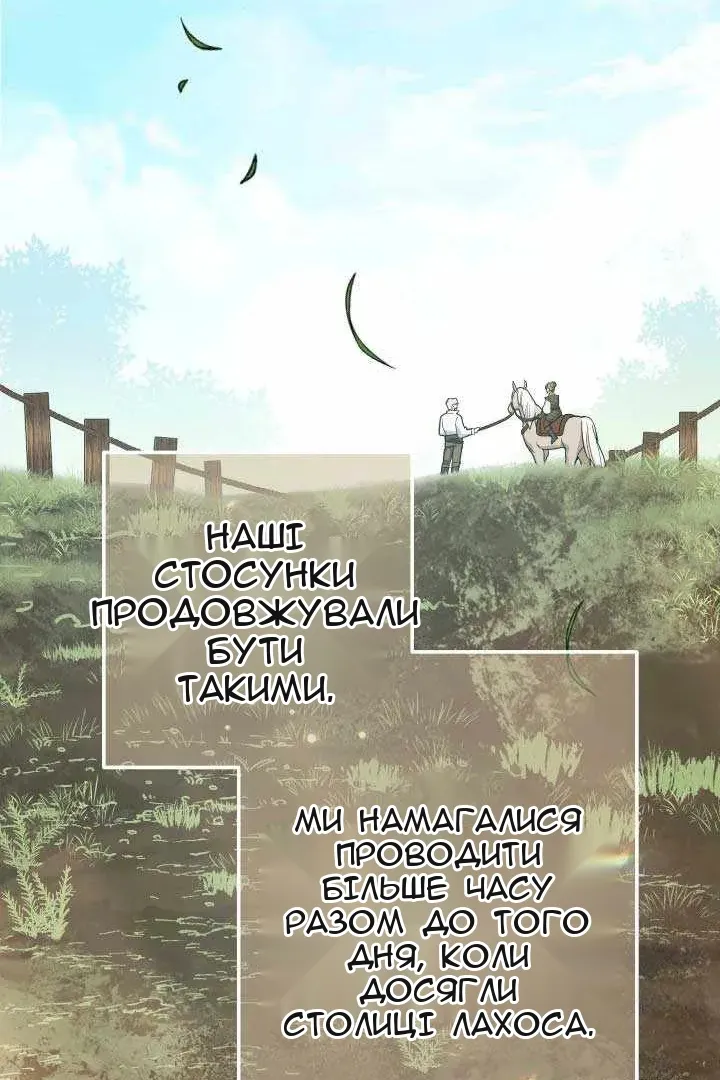 Сторінка 76