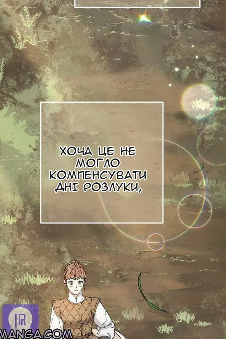 Сторінка 77