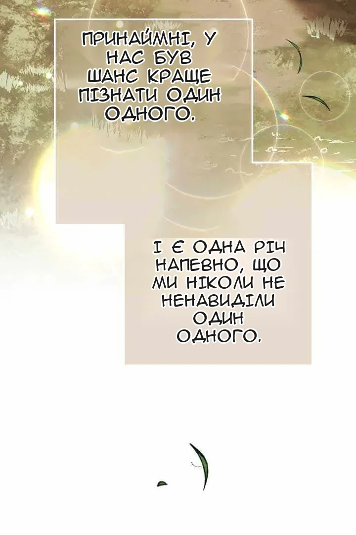 Сторінка 79