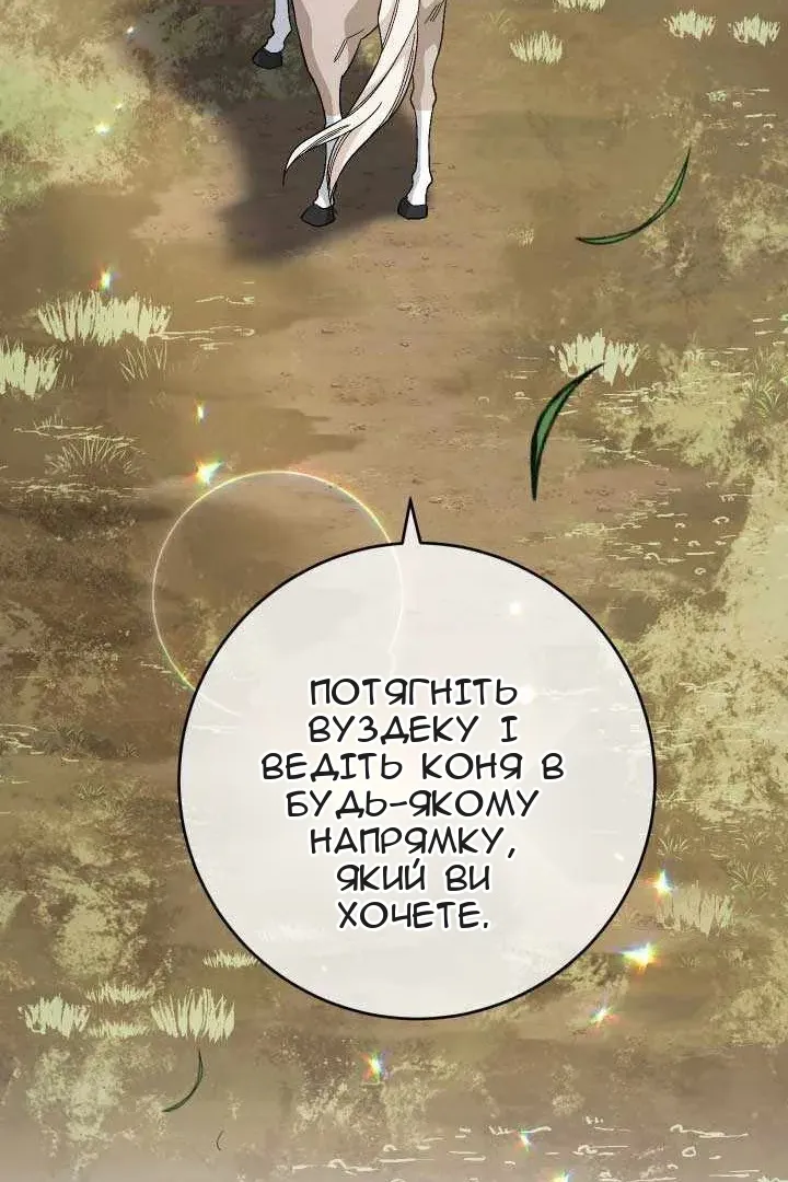 Сторінка 83