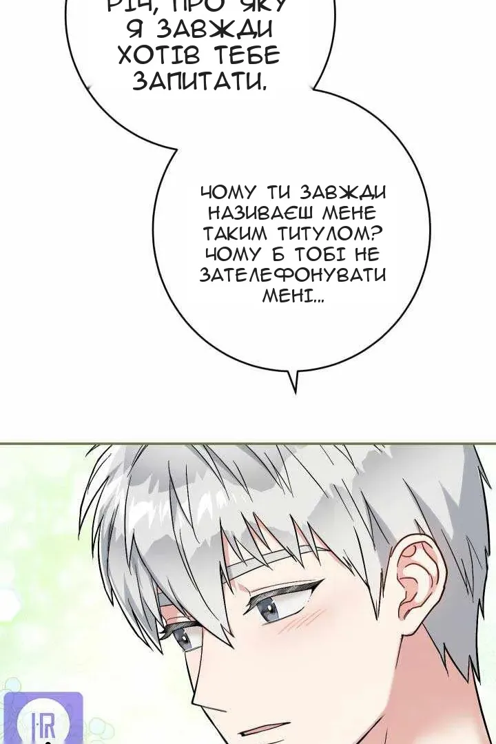 Сторінка 89