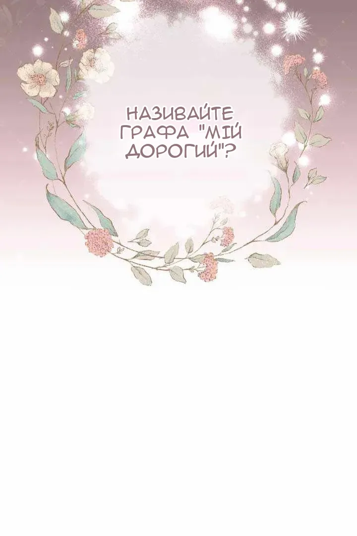 Сторінка 95