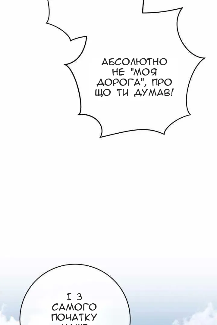 Сторінка 99