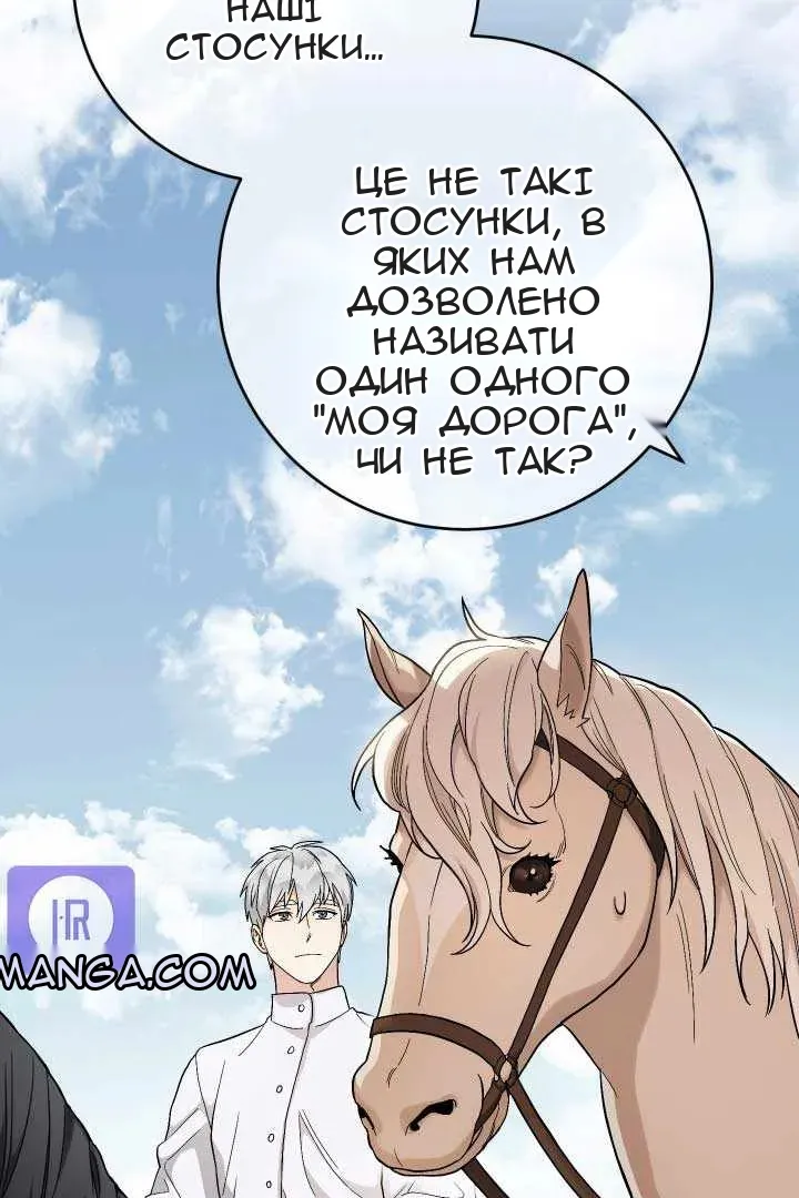 Сторінка 100