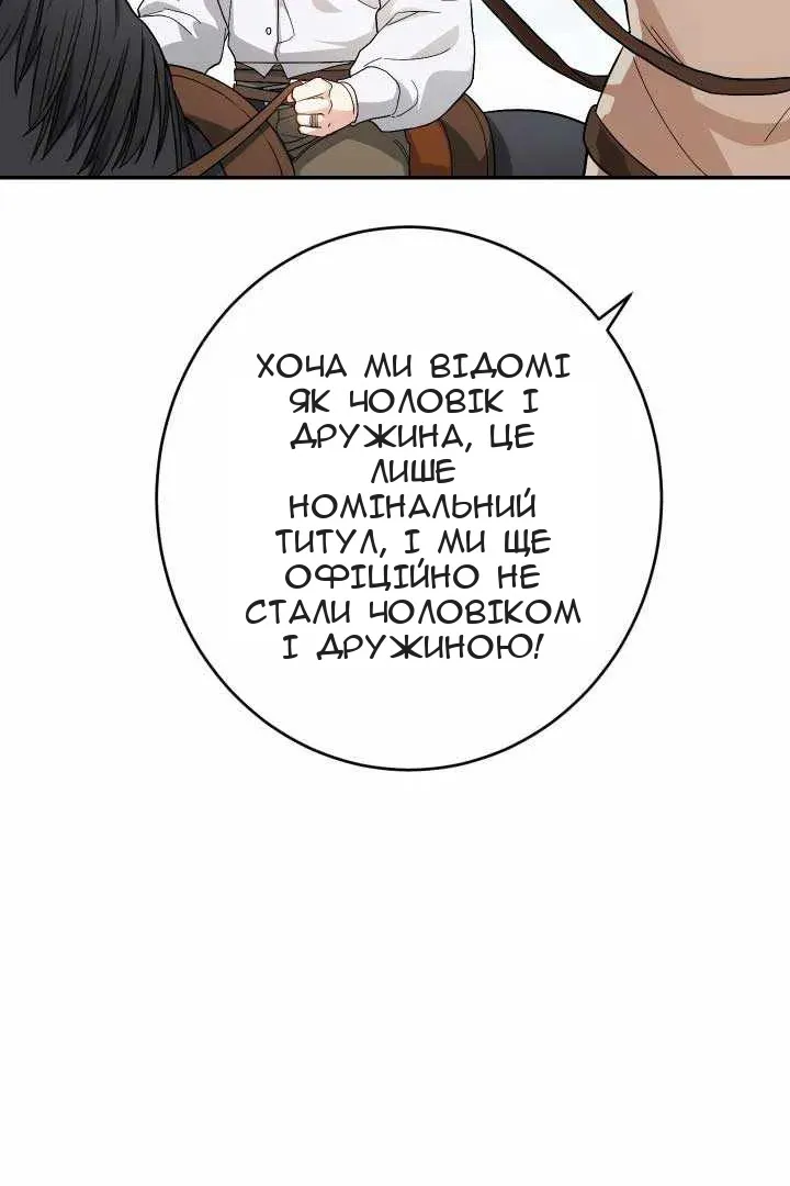Сторінка 101