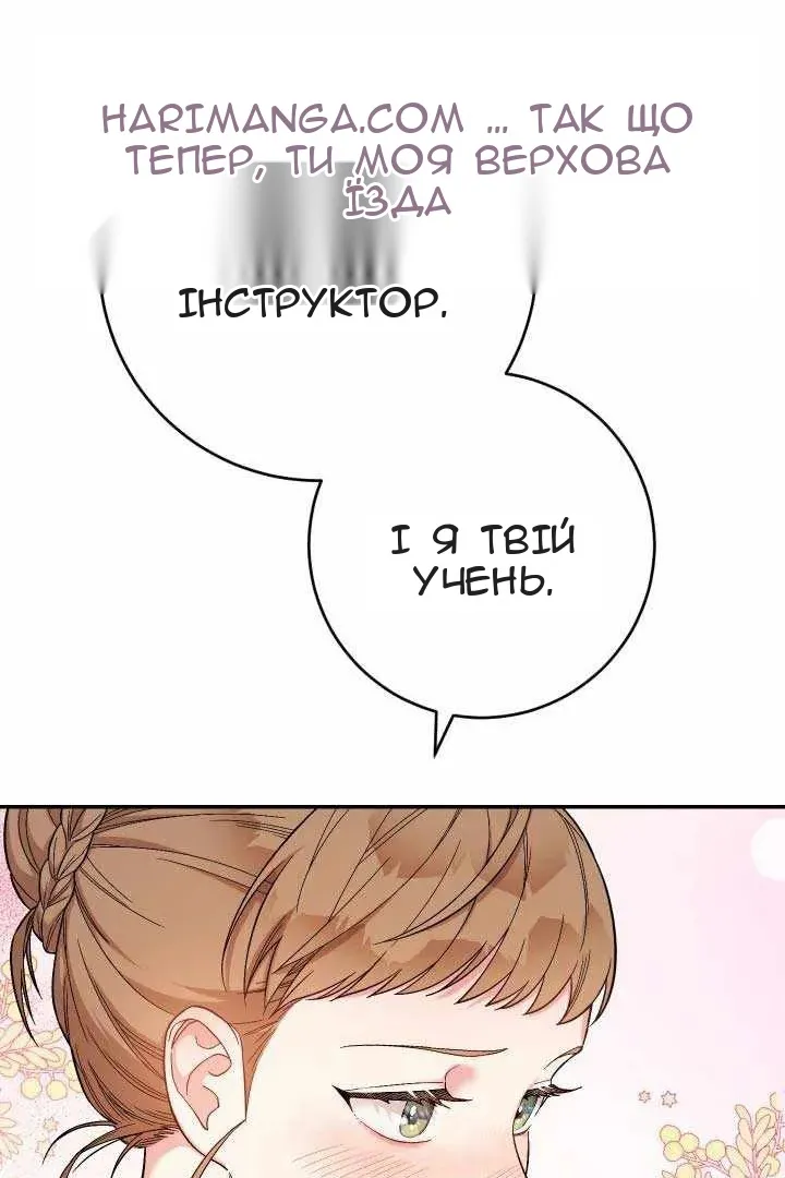 Сторінка 106