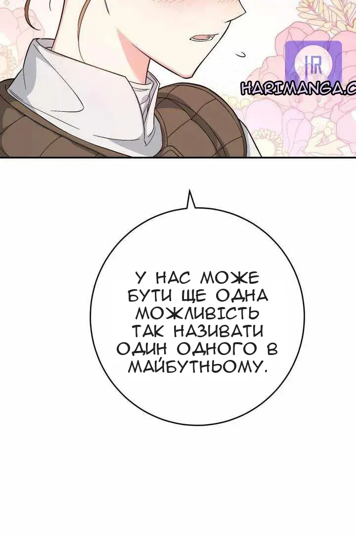 Сторінка 107