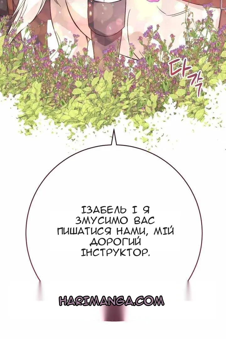Сторінка 111