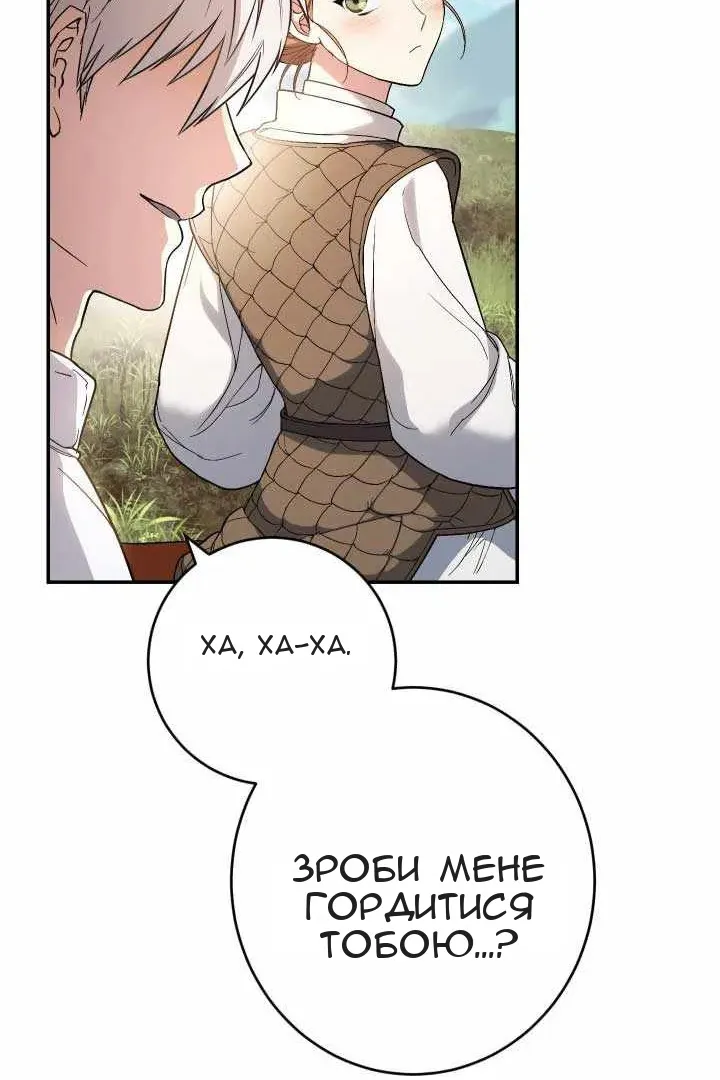 Сторінка 113