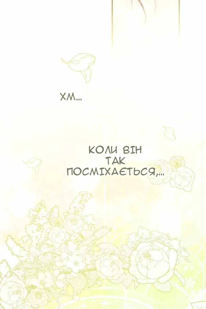 Сторінка 115