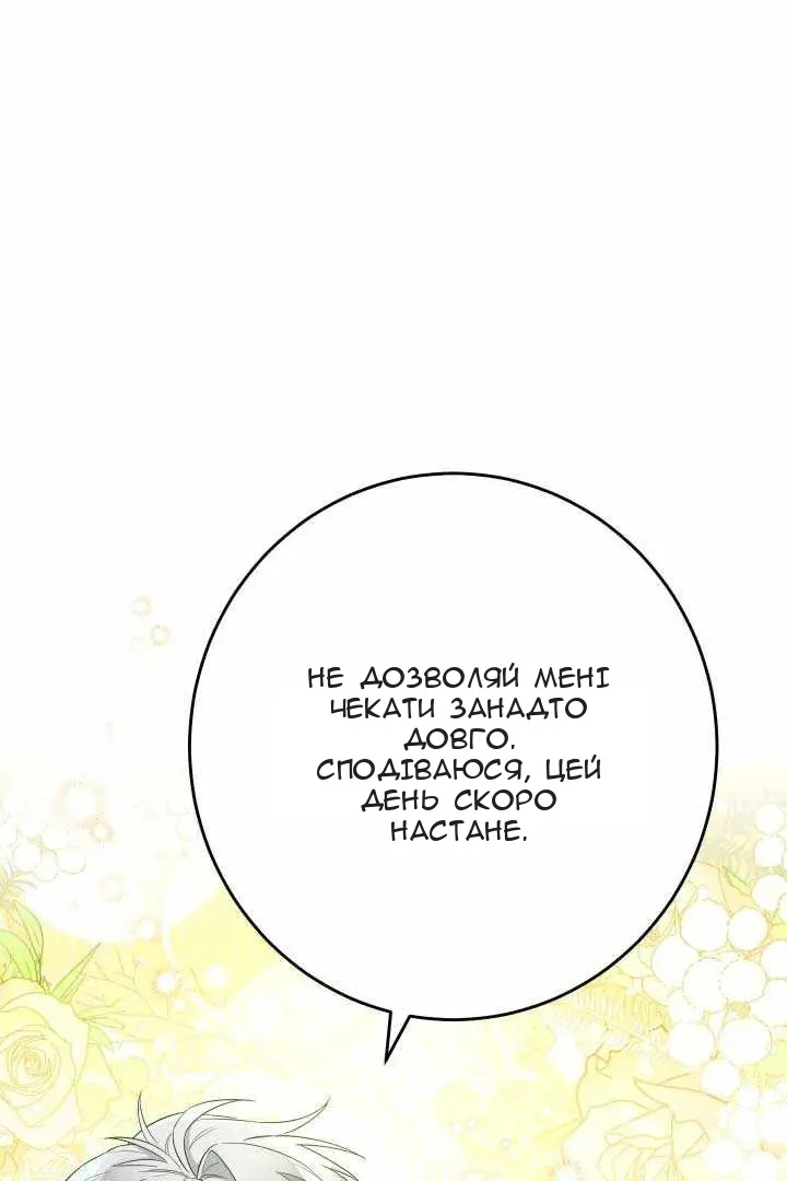 Сторінка 123