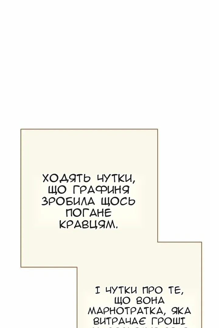 Сторінка 129