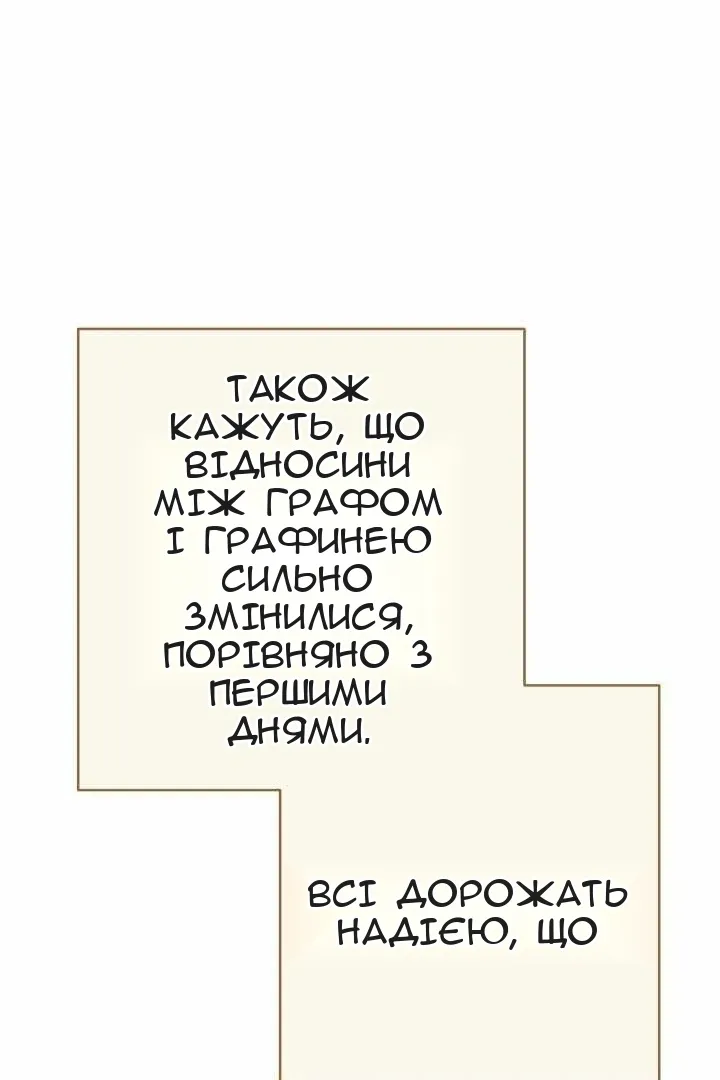 Сторінка 131