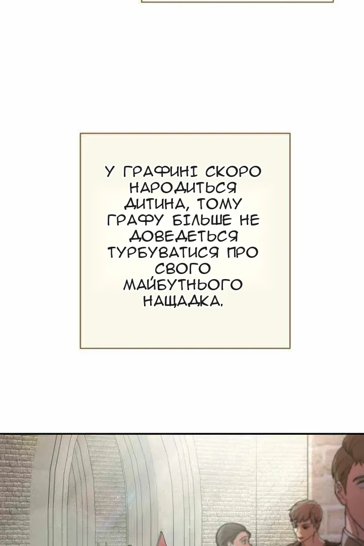 Сторінка 132