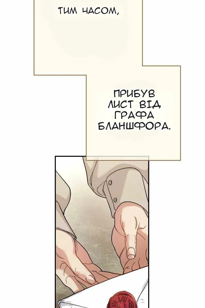 Сторінка 134