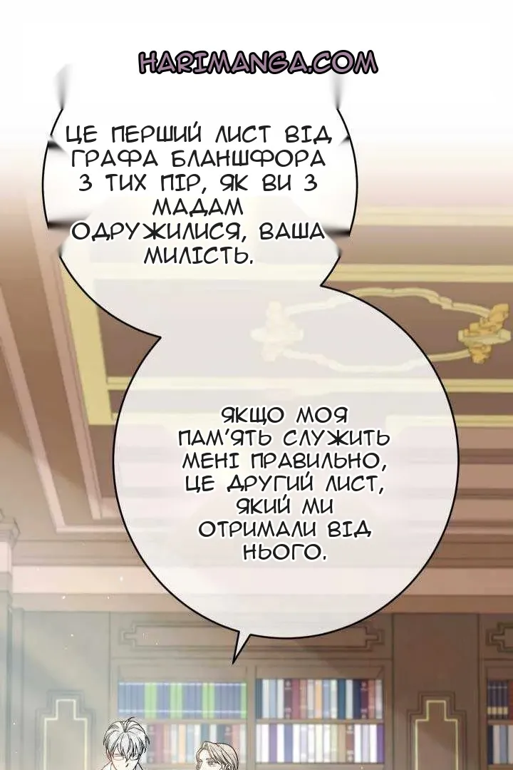 Сторінка 136