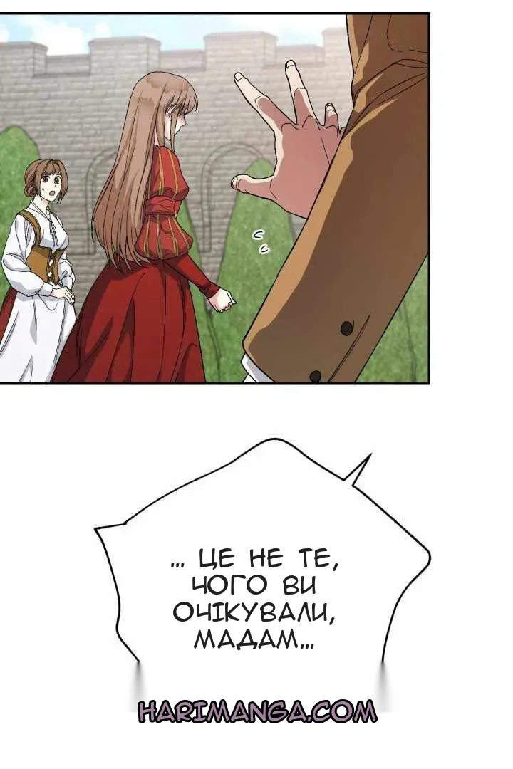 Сторінка 146