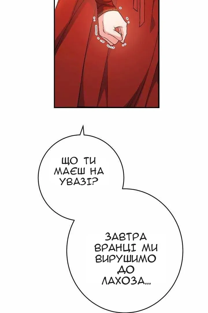 Сторінка 148