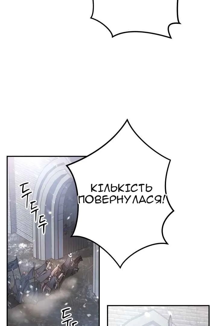 Сторінка 6