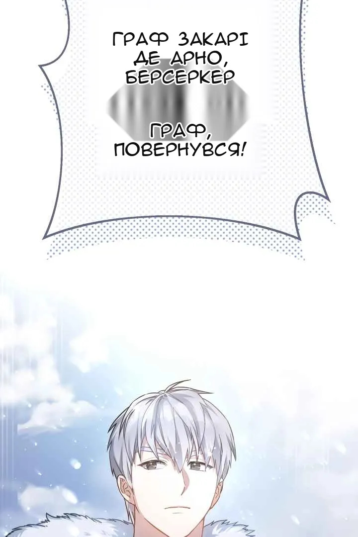 Сторінка 8