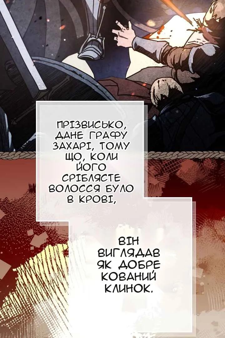 Сторінка 13