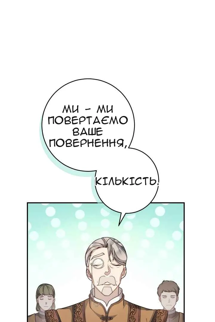 Сторінка 19