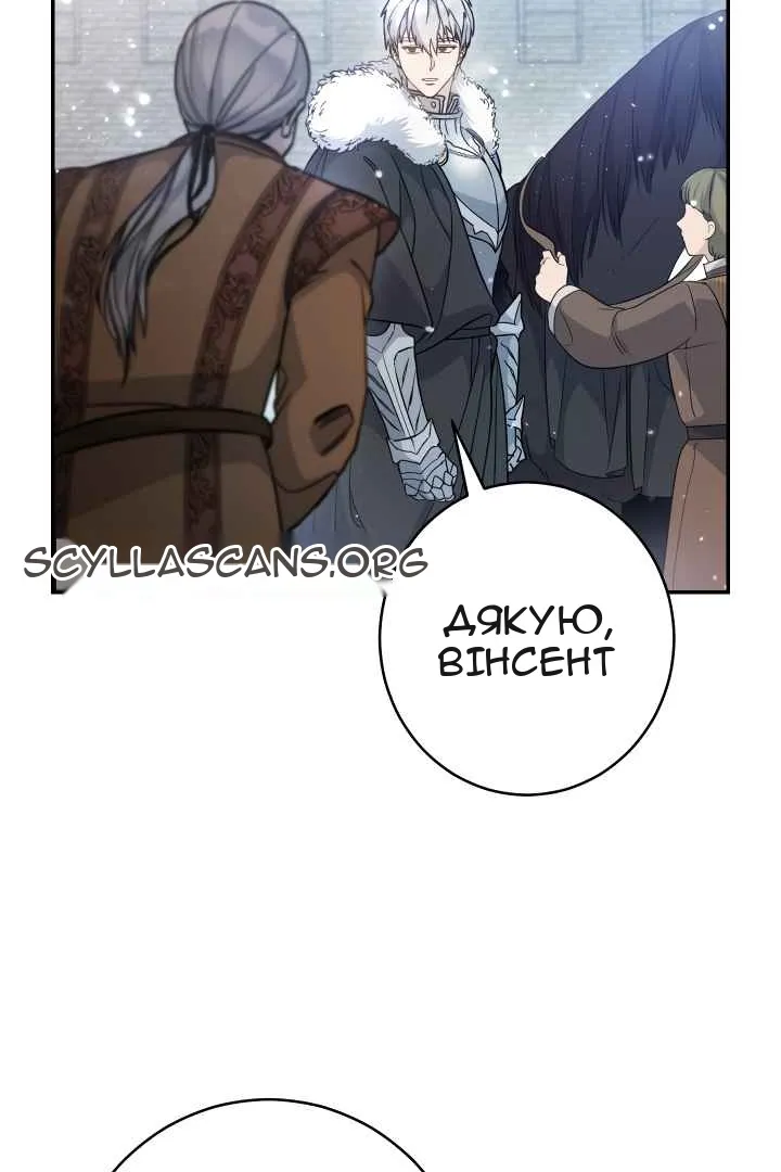 Сторінка 21