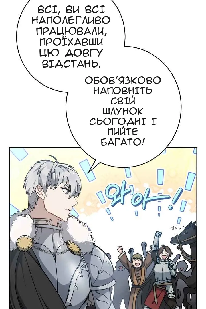 Сторінка 22