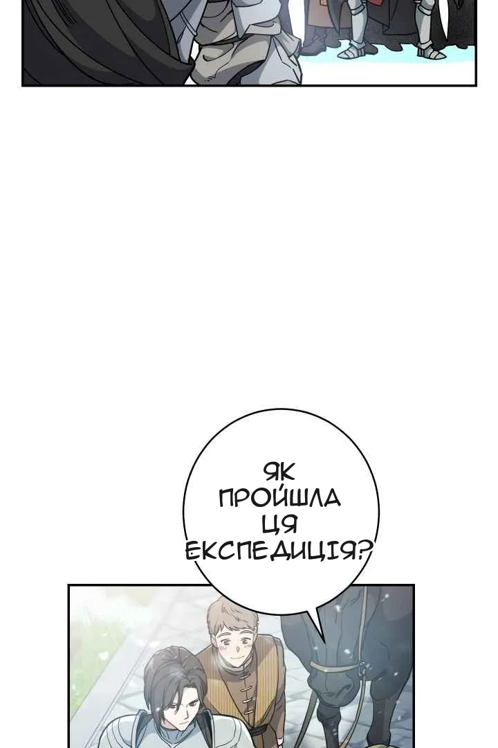 Сторінка 23