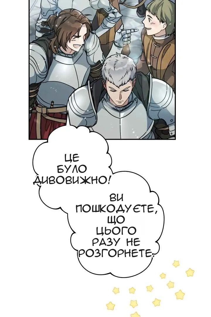 Сторінка 24