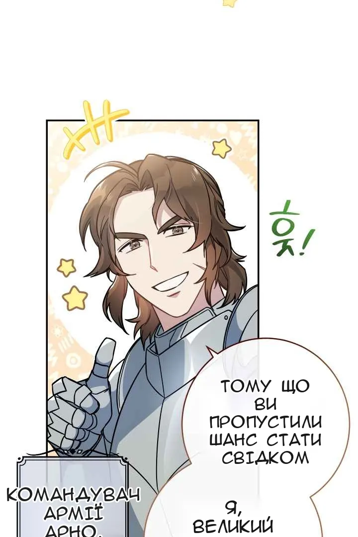 Сторінка 25