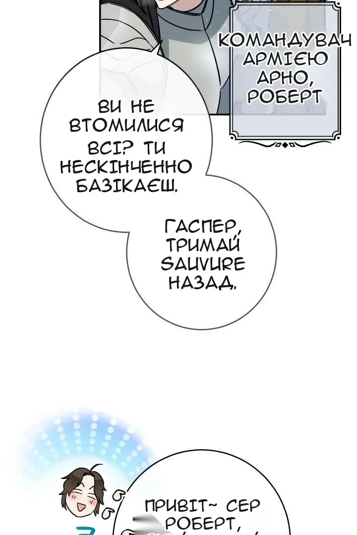 Сторінка 27