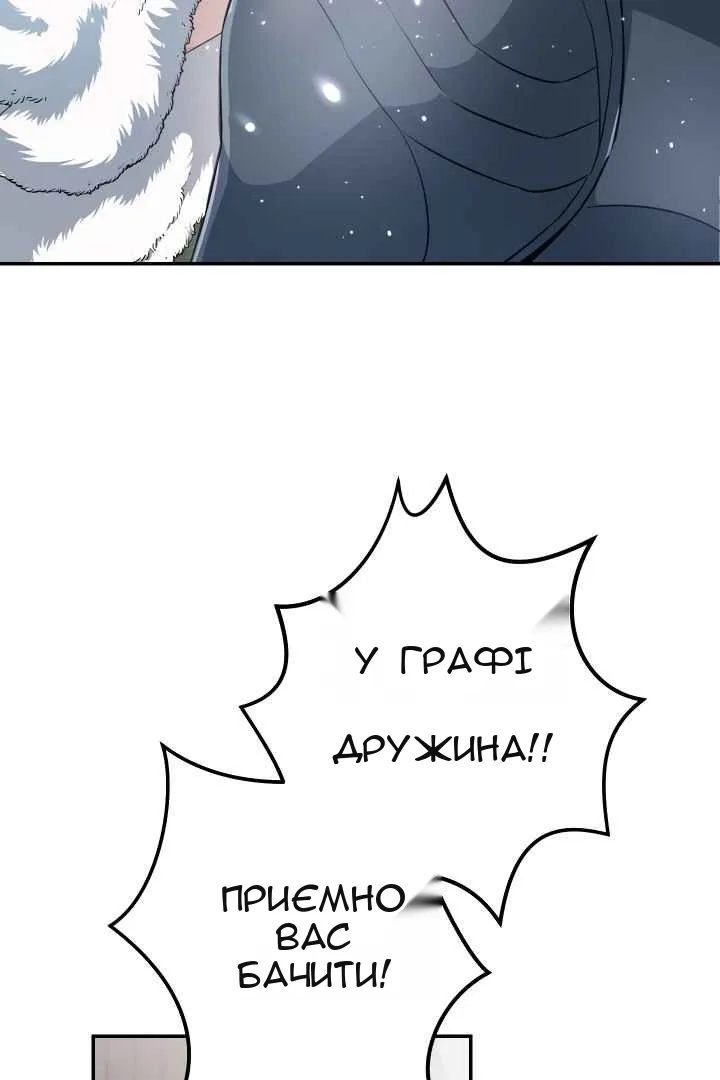 Сторінка 34