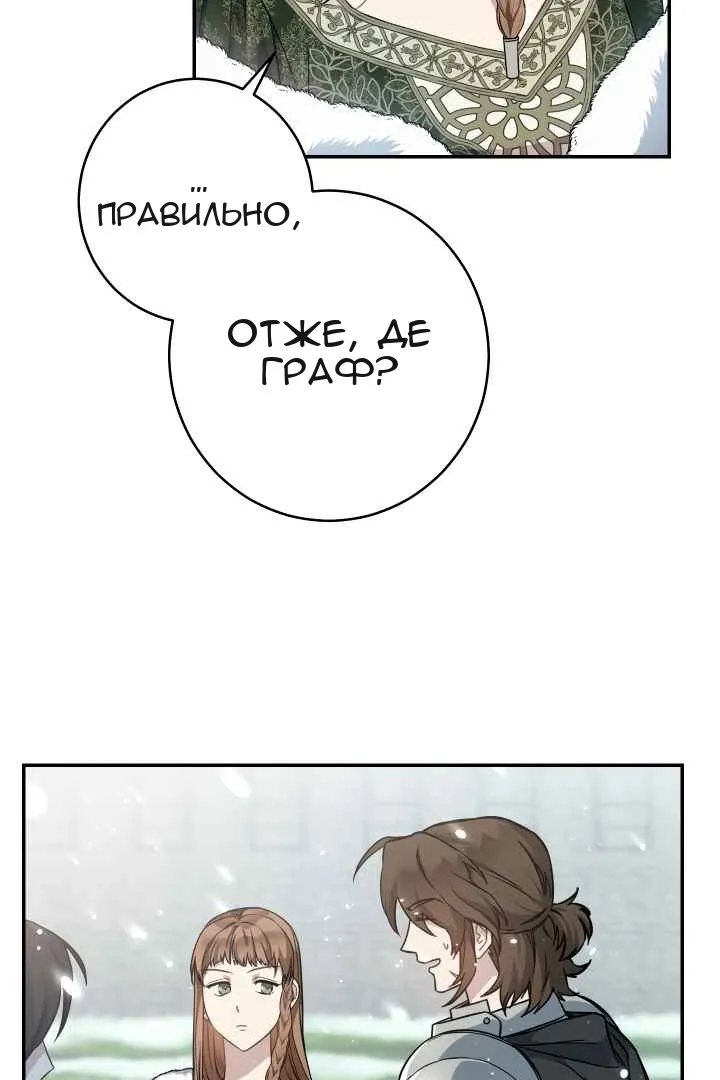 Сторінка 37