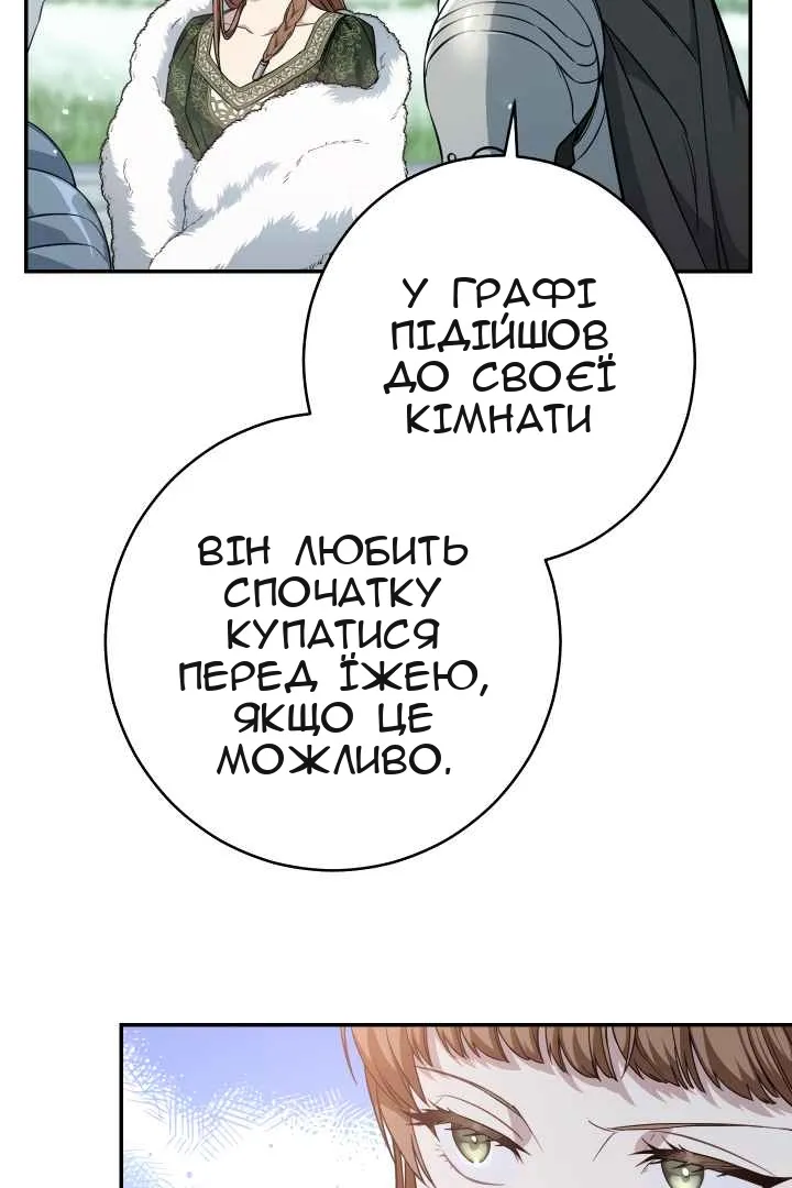 Сторінка 38
